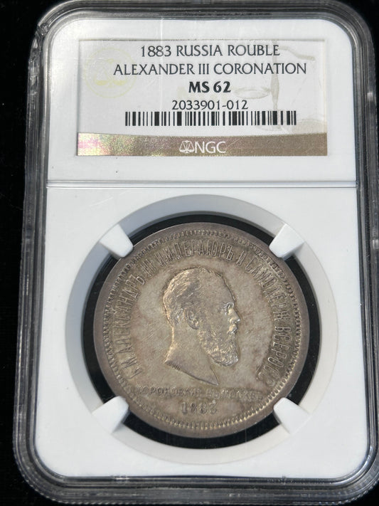 1883 RUSSIA ROUBLE ALEXANDER III CORONATION NGC MS 62