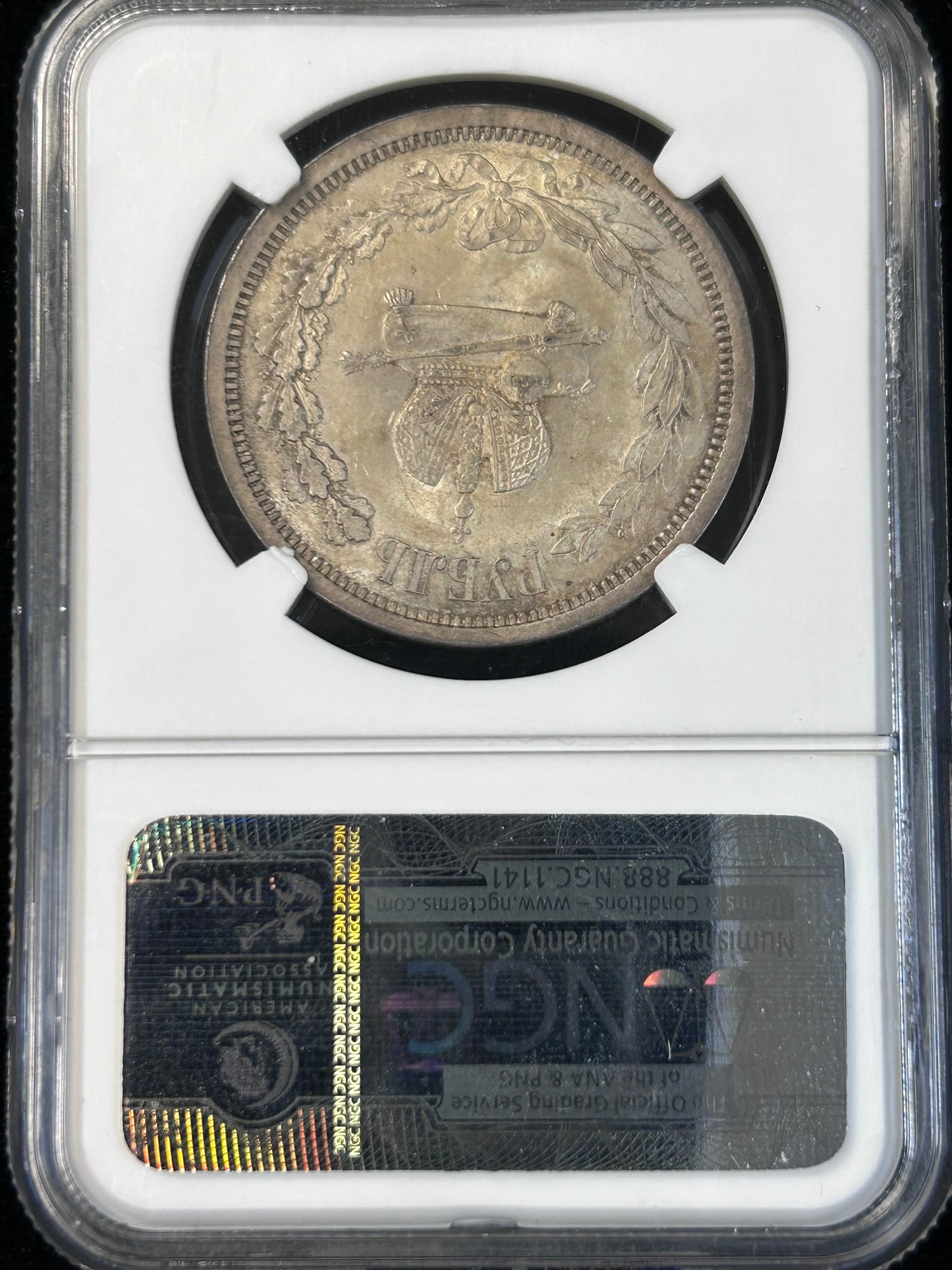 1883 RUSSIA ROUBLE ALEXANDER III CORONATION NGC MS 62